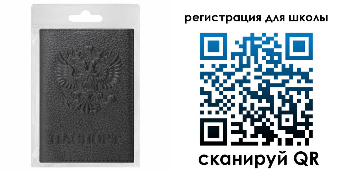 где прописаться в Куртамыше