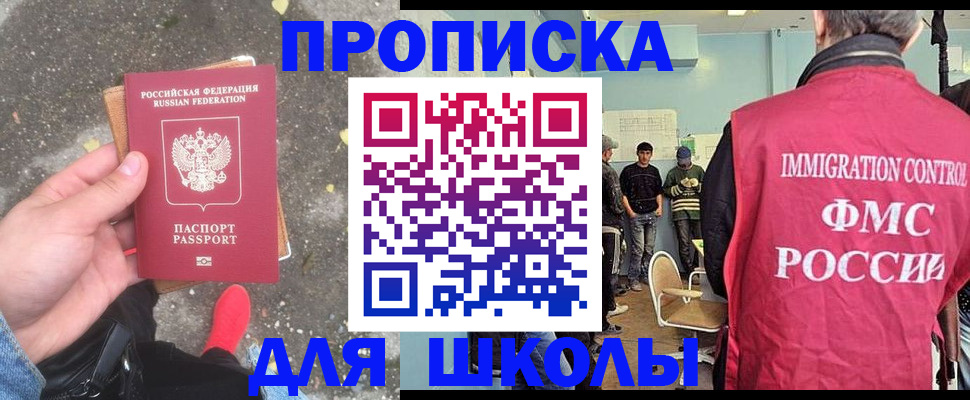 где прописаться в Куртамыше